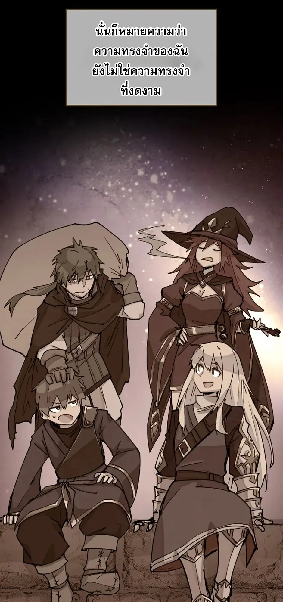 Reincarnation of the Hero Party’s Grand Mage ตอนที่ 1 หน้า 37