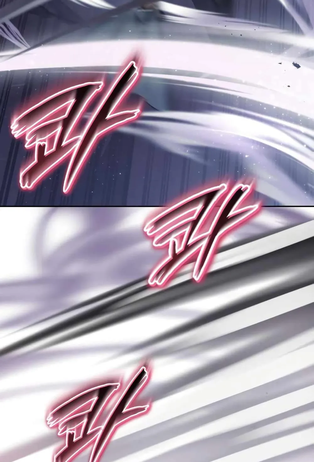 The Lazy Lord Masters the Sword ตอนที่ 45 หน้า 44
