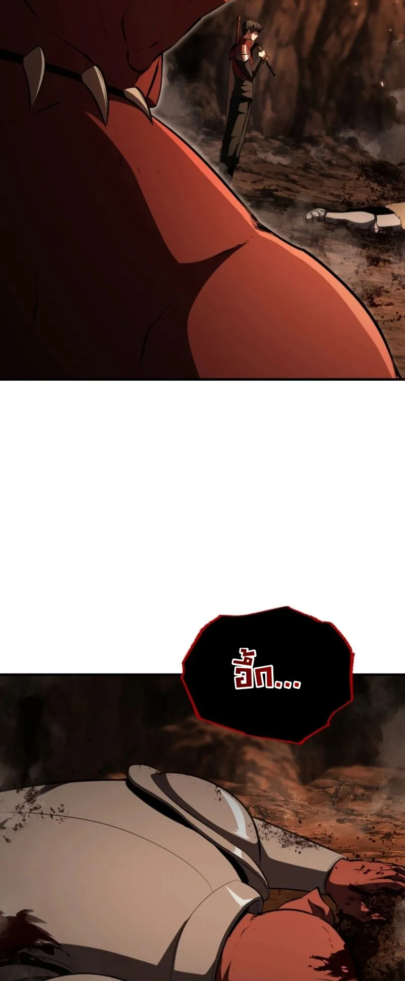 The Return of the Unrivaled Genius Ranker ตอนที่ 12 หน้า 54