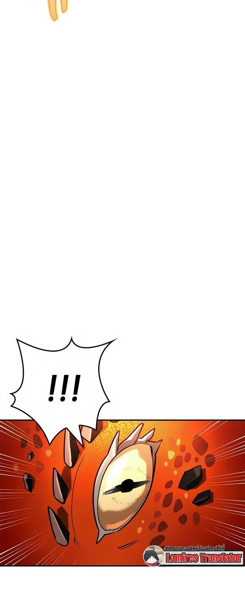 S-Class Hunter Heals with Monsters ตอนที่ 9 หน้า 40