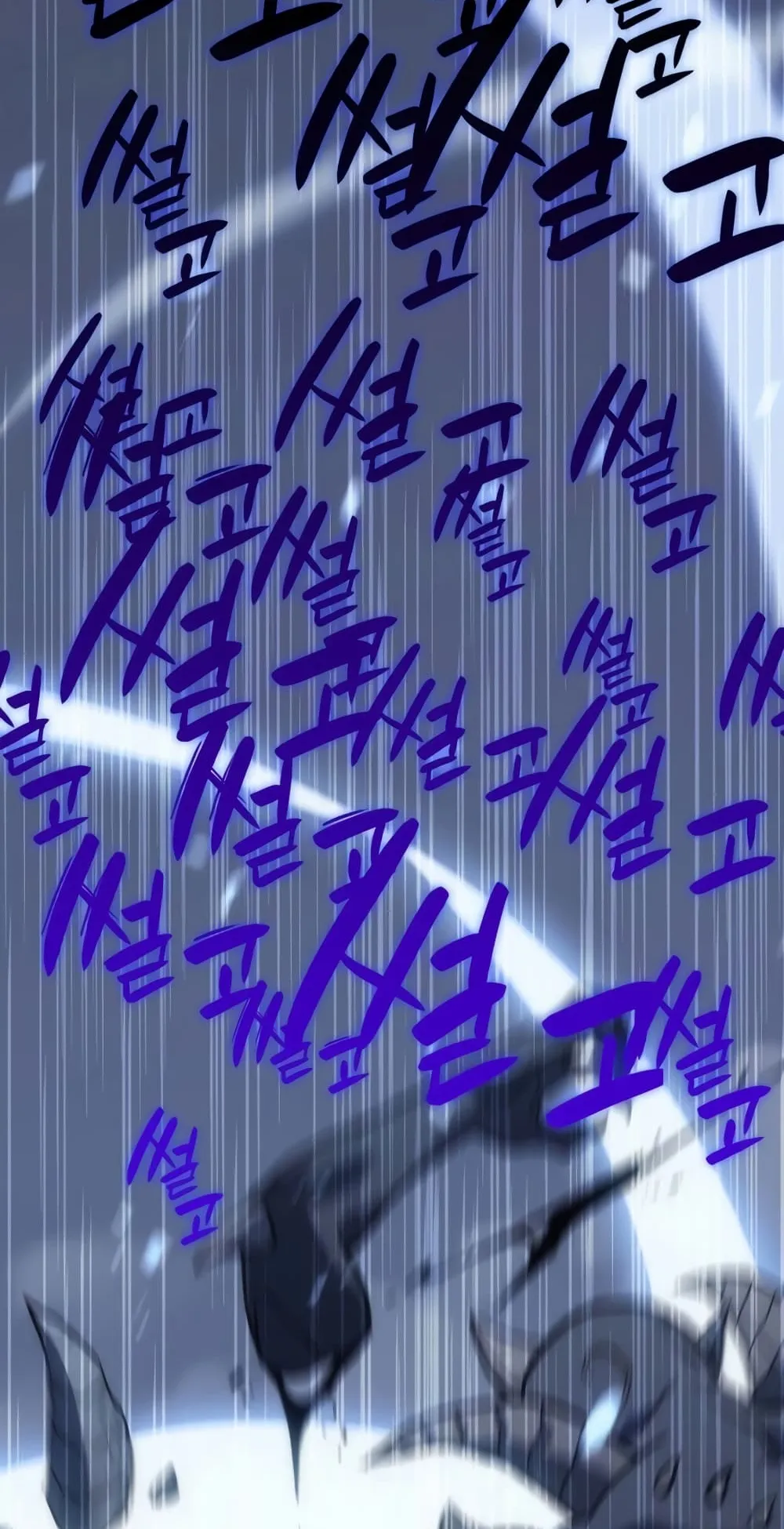 The Return of The Disaster-Class Hero ตอนที่ 1 หน้า 98