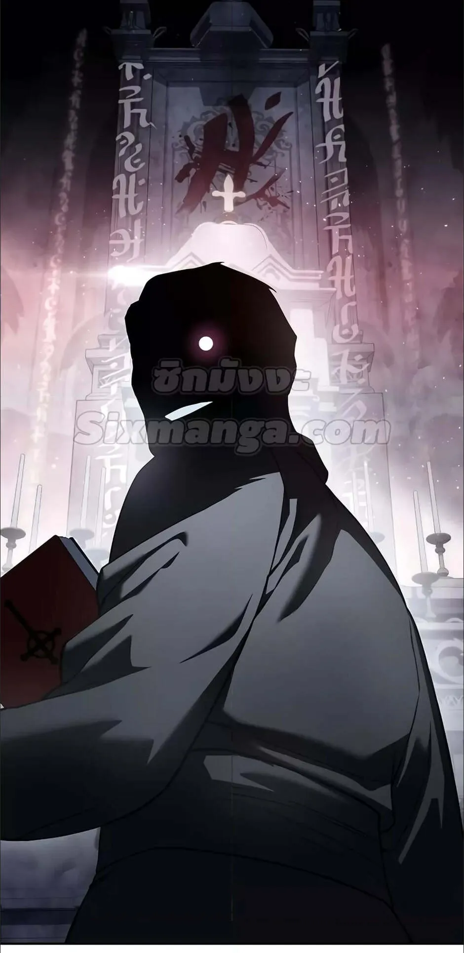 Star-Embracing Swordmaster ตอนที่ 49 หน้า 59