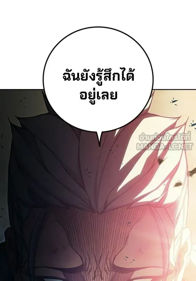 Juvenile Prison ตอนที่ 86 หน้า 221