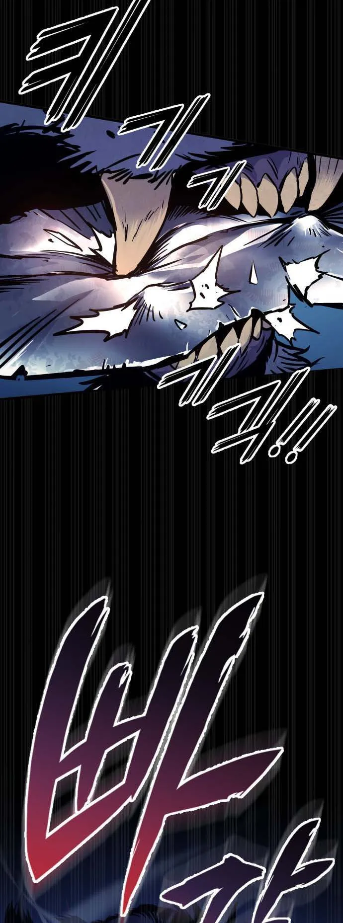 The Wandering Knight’s Survival Manual ตอนที่ 1 หน้า 74