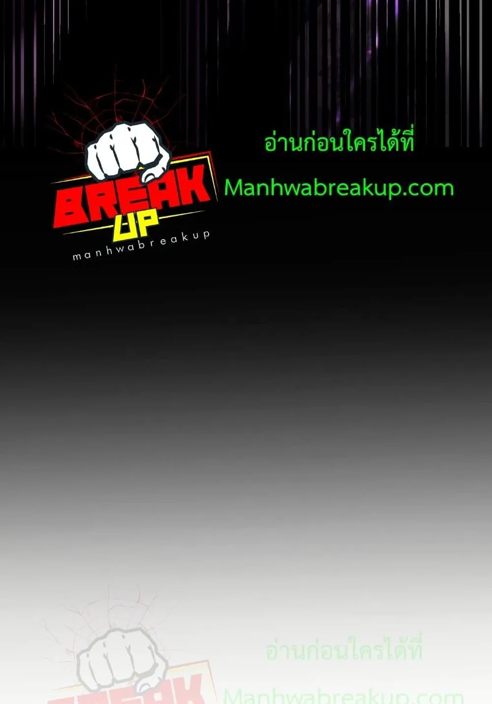 Helmut: The Forsaken Child ตอนที่ 9 หน้า 39