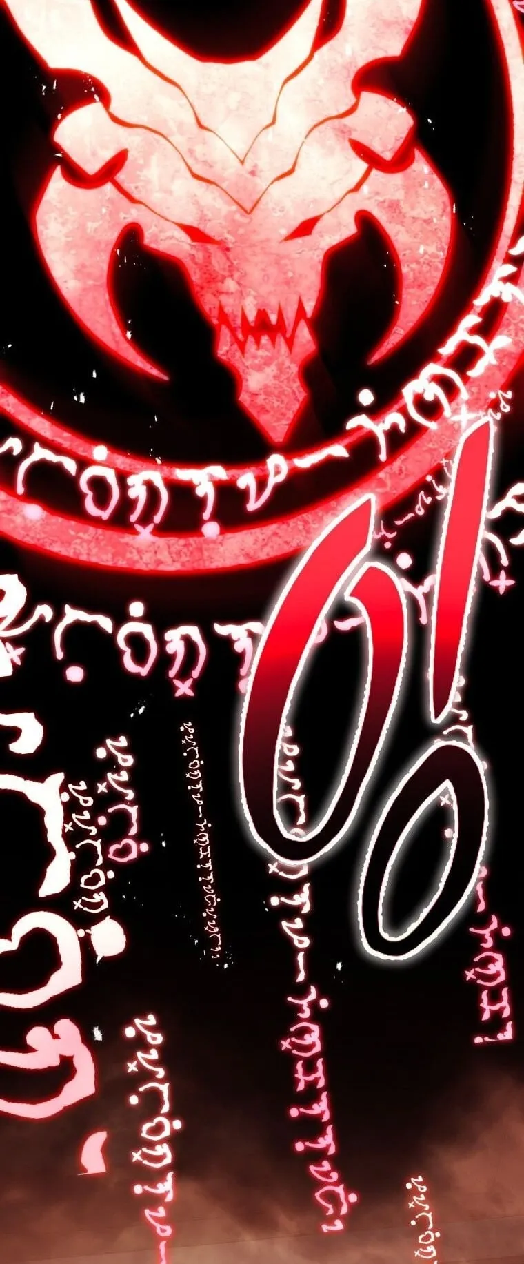 A Dragonslayer’s Peerless Regression ตอนที่ 46 หน้า 94