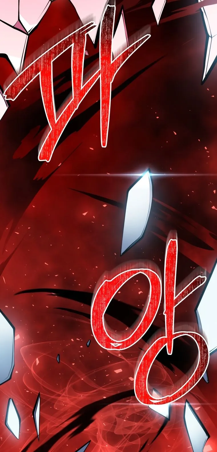 A Dragonslayer’s Peerless Regression ตอนที่ 16 หน้า 69