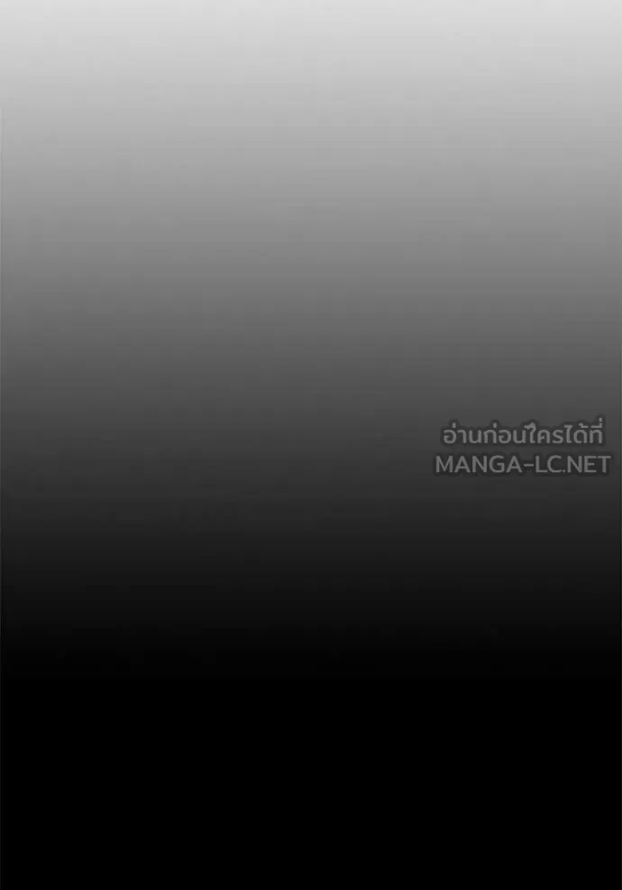 Juvenile Prison ตอนที่ 86 หน้า 87