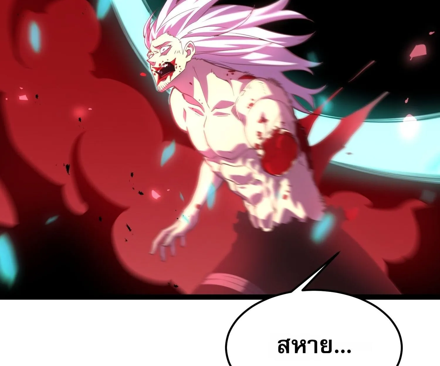 Rebirth My Vengeance Through the Mirror ตอนที่ 29 หน้า 100