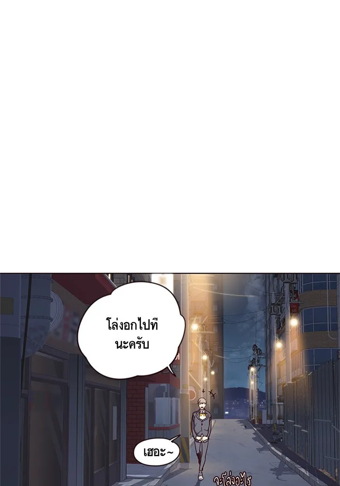 Eleceed ตอนที่ 2 หน้า 50