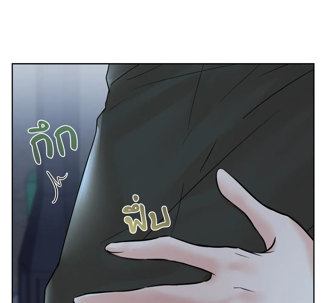 CAMBOY BUNNY (R+) ตอนที่ 8 หน้า 73