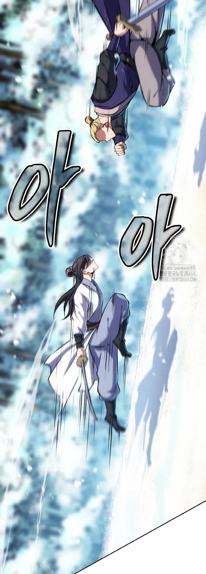 I Become the Youngest Disciple of the Martial Arts Leader ตอนที่ 17 หน้า 4