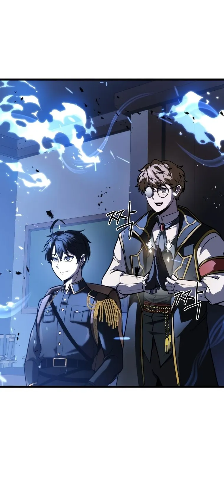 A Dragonslayer’s Peerless Regression ตอนที่ 17 หน้า 84