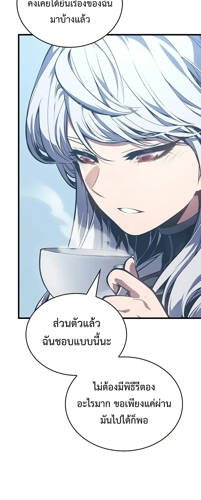 Bad Born Blood ตอนที่ 6 หน้า 34