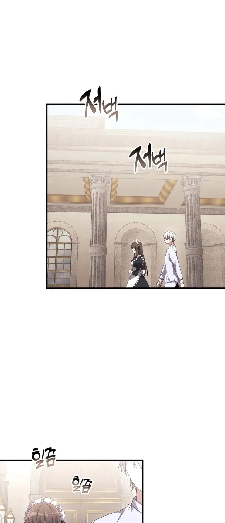 Terminally-Ill Genius Dark Knight ตอนที่ 2 หน้า 55