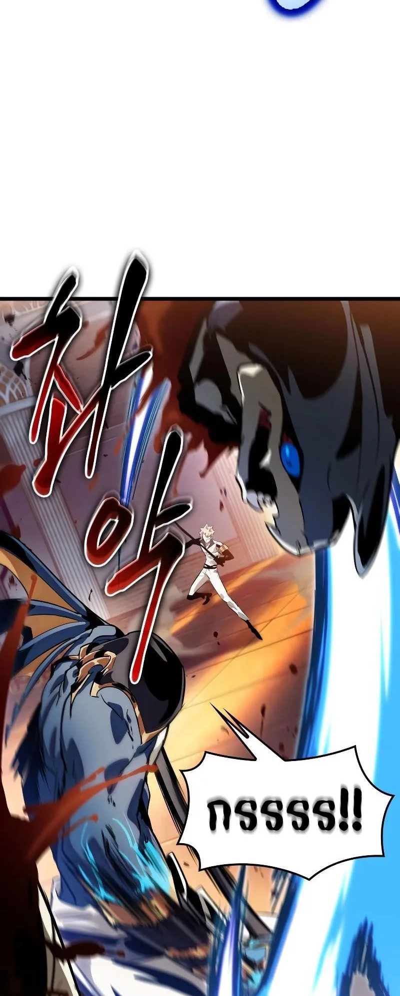 Light of Arad: Forerunner ตอนที่ 6 หน้า 54