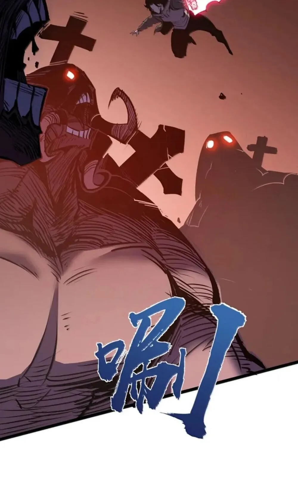 I Became The King by Scavenging ตอนที่ 81 หน้า 20