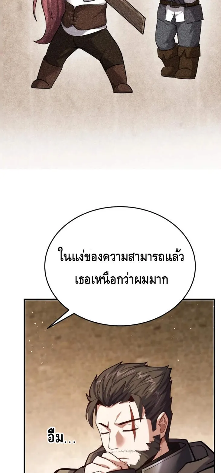 Reincarnation Sword Master ตอนที่ 10 หน้า 35