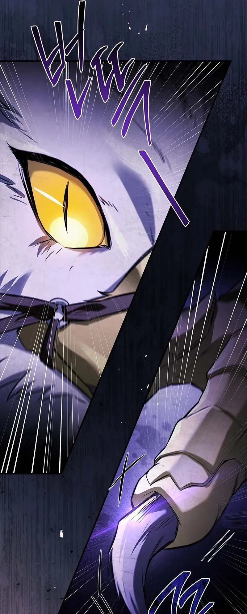 The Legendary Hero is an Academy Honors Student ตอนที่ 13 หน้า 41