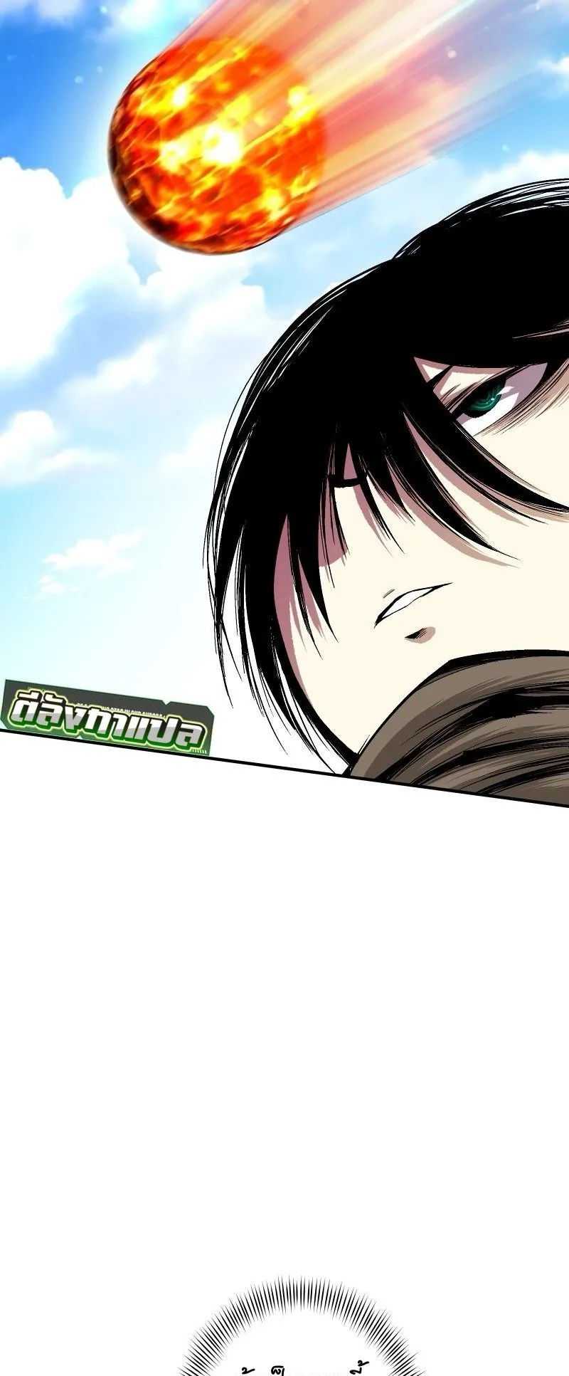 Ninja Reincarnation Fuuma Kotarou’s Quest to Reclaim His Humanity ตอนที่ 24 หน้า 34