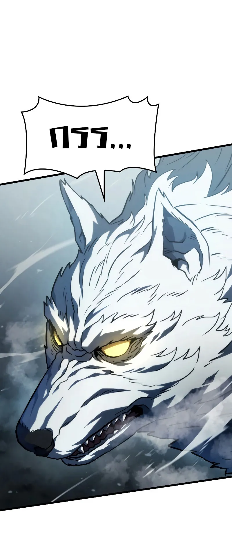 Revenge of the Iron-Blooded Sword Hound ตอนที่ 36 หน้า 21