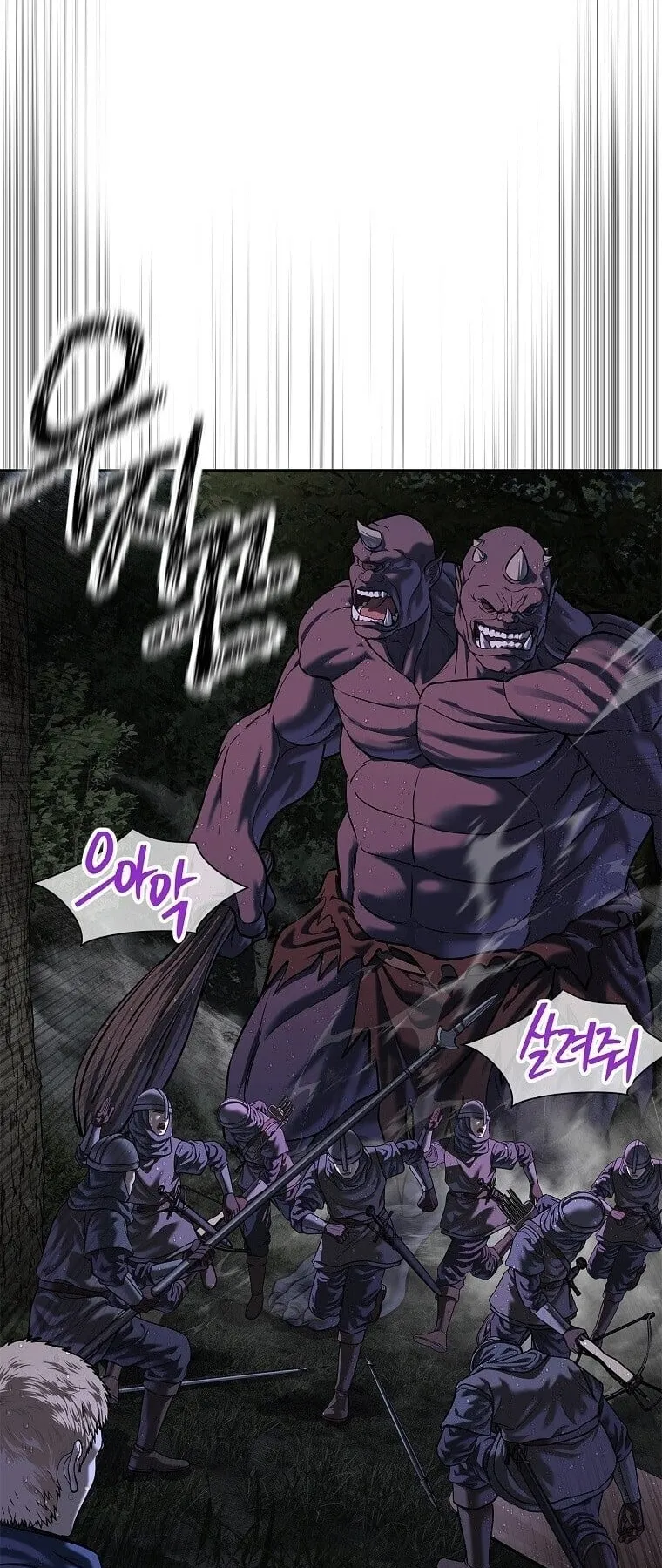 The Iron Emperor ตอนที่ 41 หน้า 109