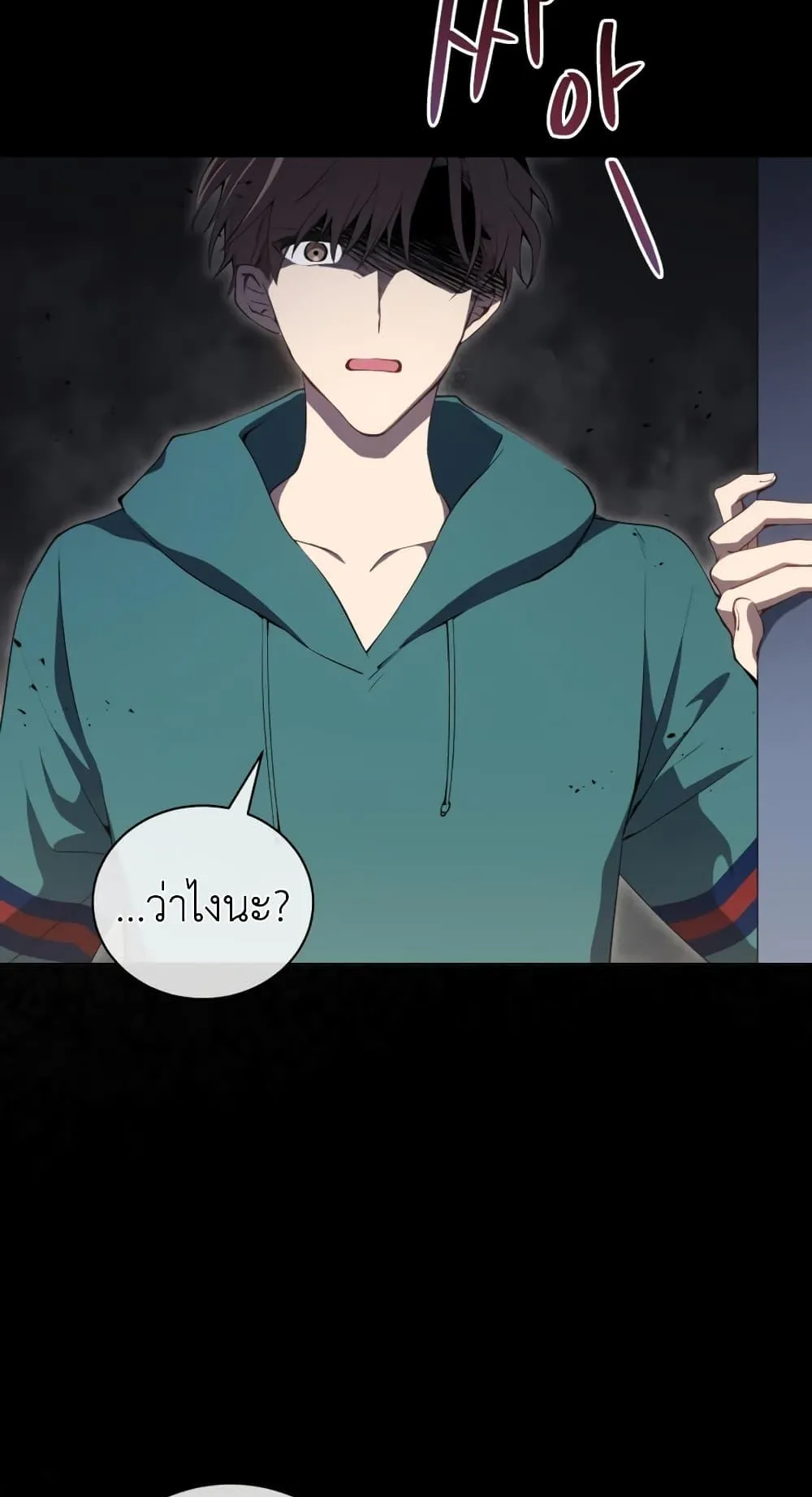The Second Life of an All-Rounder Idol ตอนที่ 1 หน้า 20