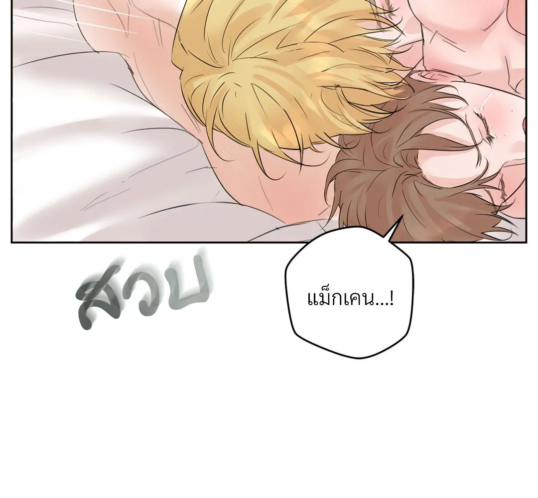 CAMBOY BUNNY (R+) ตอนที่ 10 หน้า 99