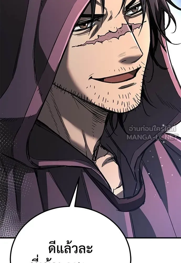 A Rogue Guard in a Medieval Fantasy ตอนที่ 24 หน้า 142