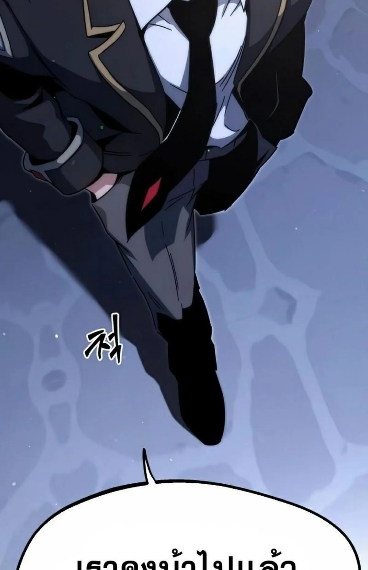 I Took Over The Academy With a Single Sashimi Knife ตอนที่ 15 หน้า 58