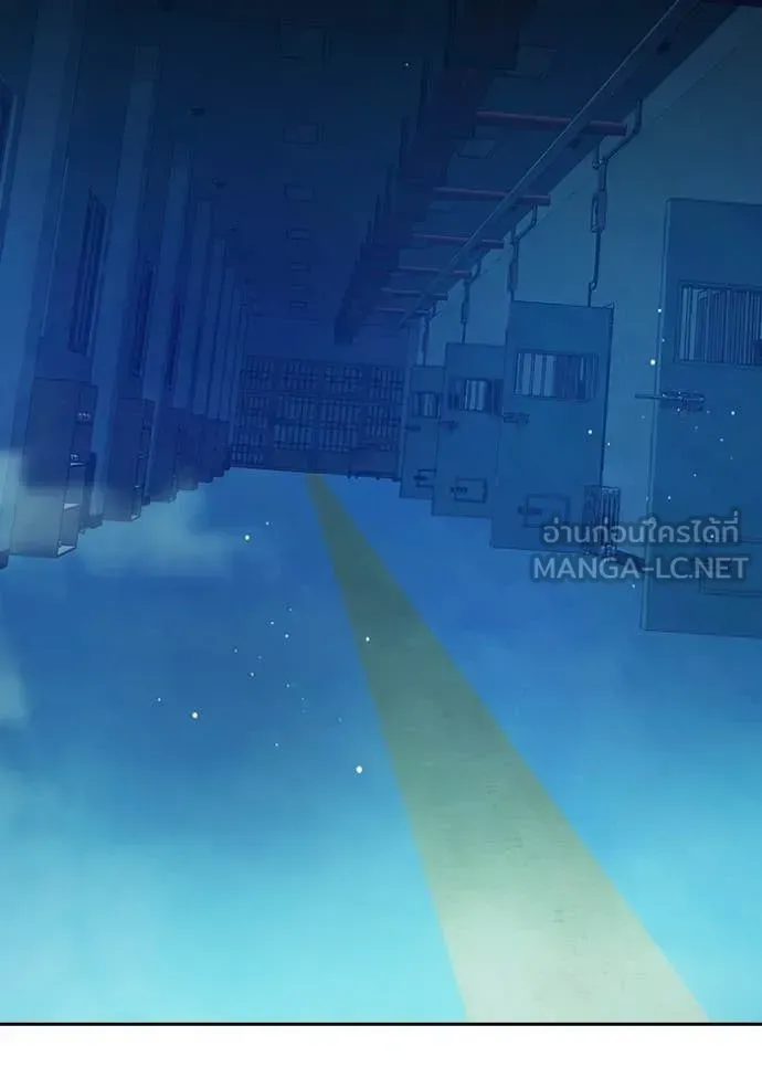 Juvenile Prison ตอนที่ 70 หน้า 247