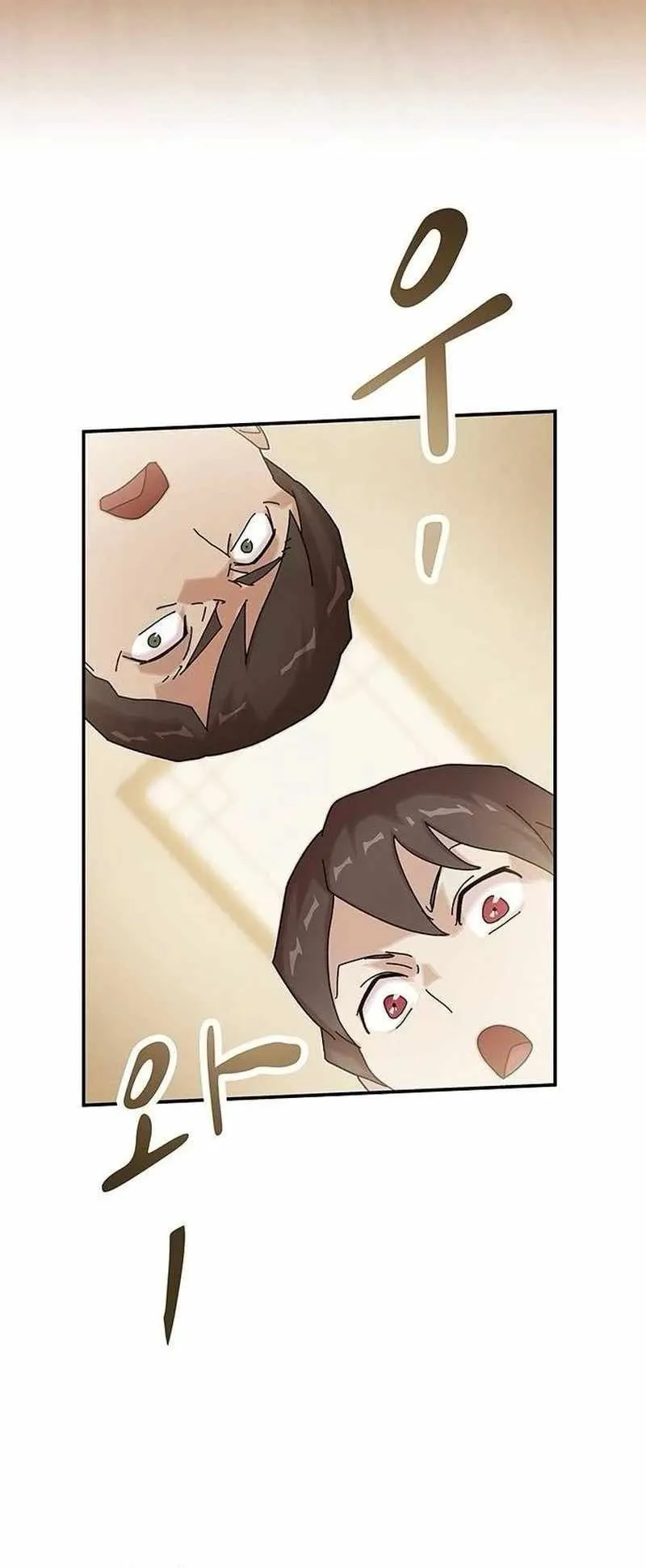 The Genius Who Sees Through the World ตอนที่ 10 หน้า 54