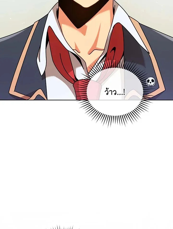 Necromancer Academy’s Genius Summoner Chapter 89 หน้า 19