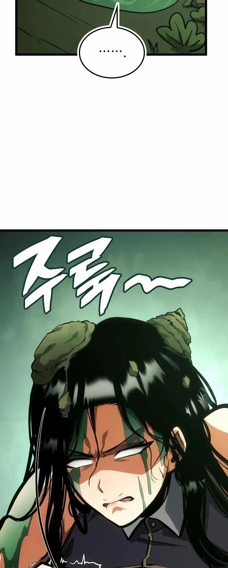 Emperor of Solo Play ตอนที่ 11 หน้า 47