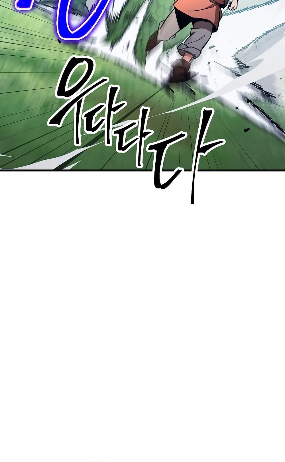The Hero Returns ตอนที่ 7 หน้า 19