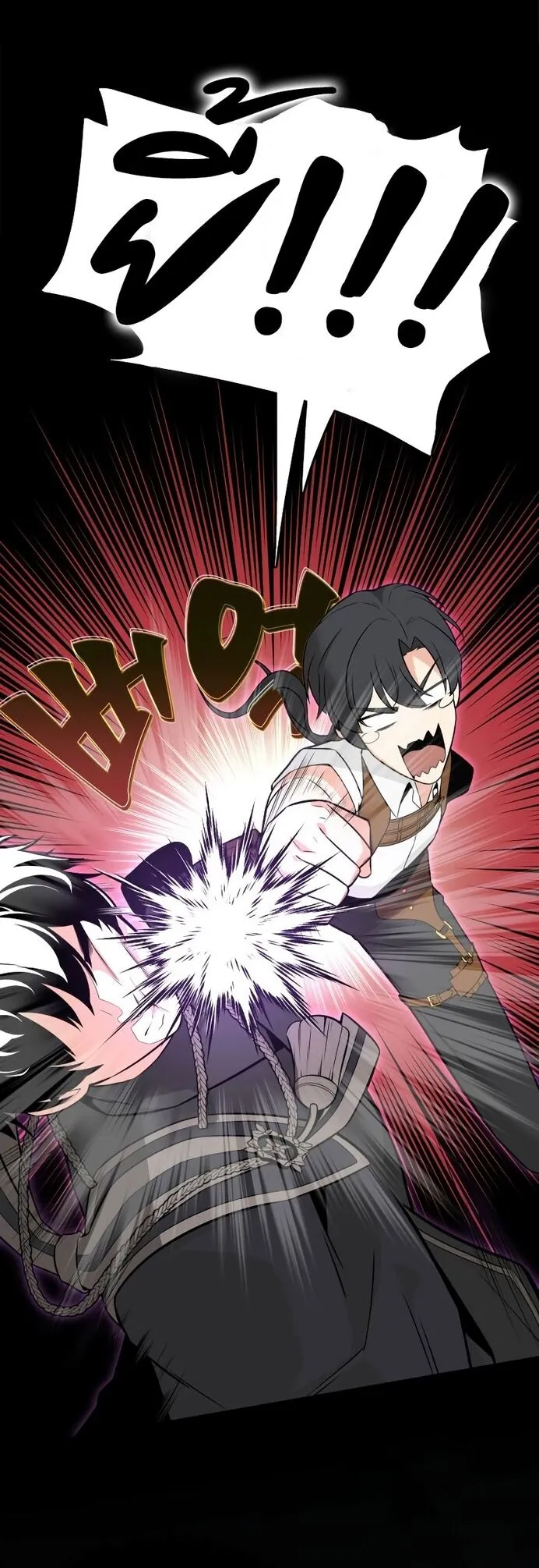 I Killed an Academy Player ตอนที่ 1 หน้า 108