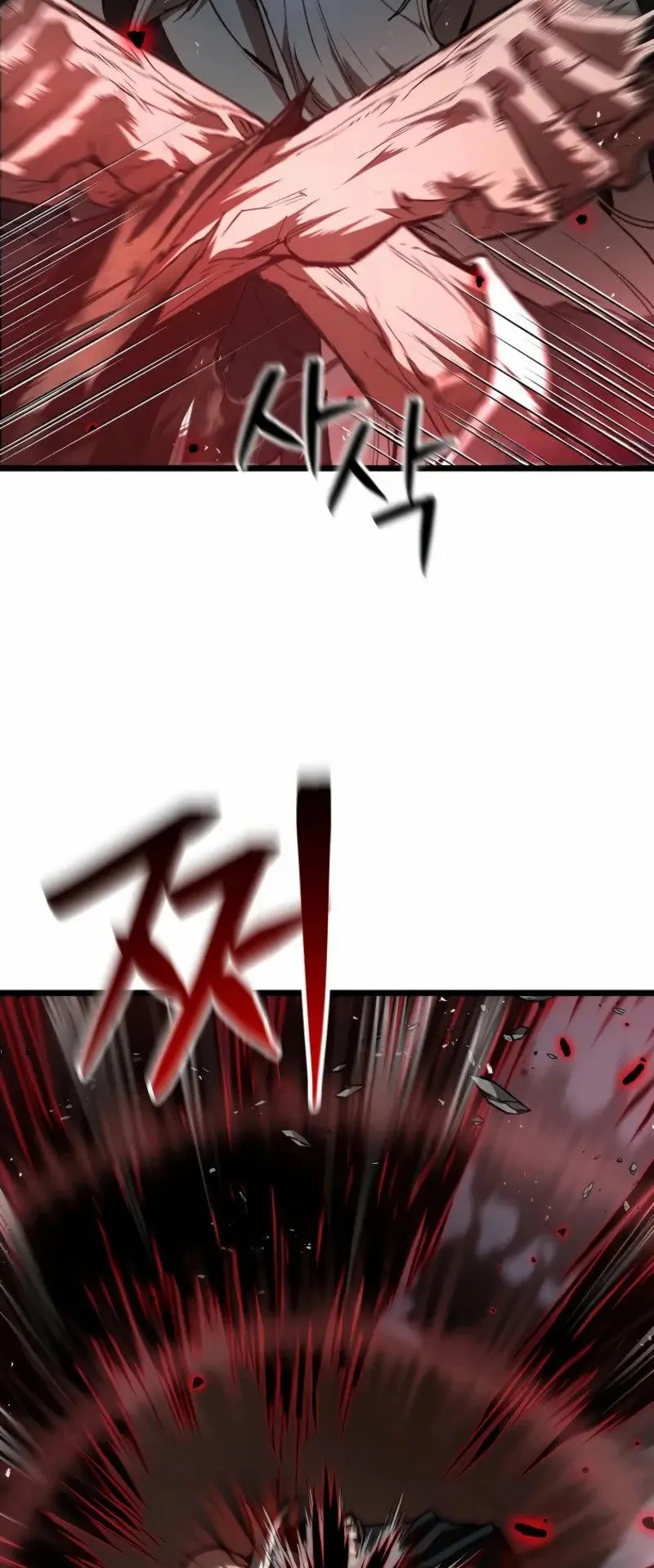 Unrivaled Spear Ghost ตอนที่ 26 หน้า 45
