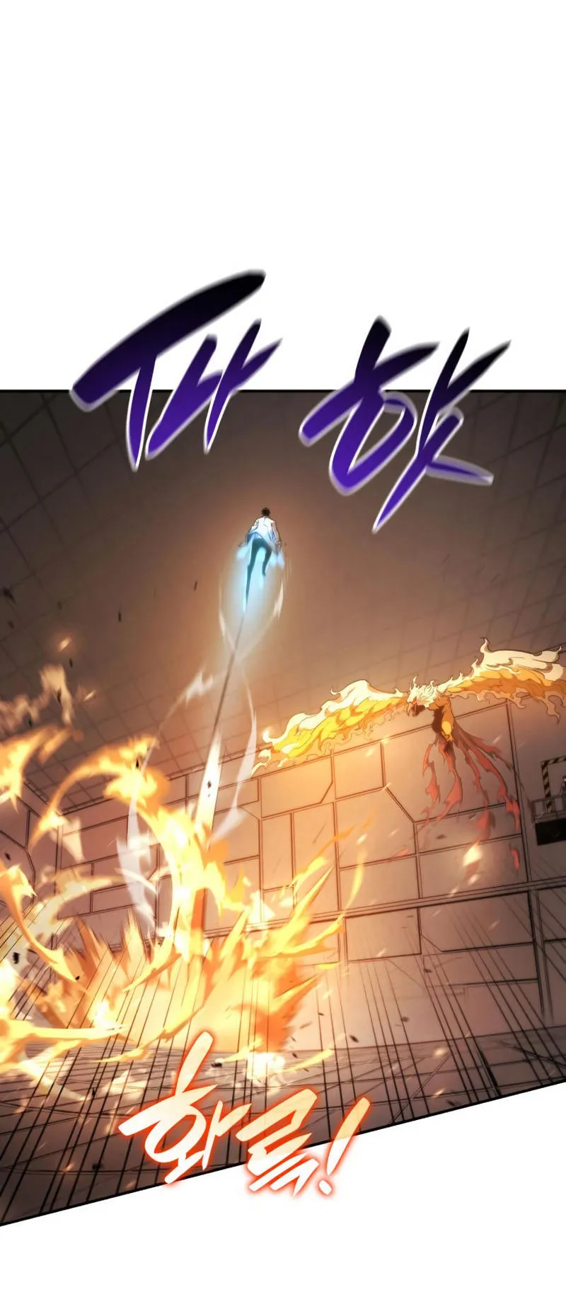The Boundless Necromancer ตอนที่ 11 หน้า 19