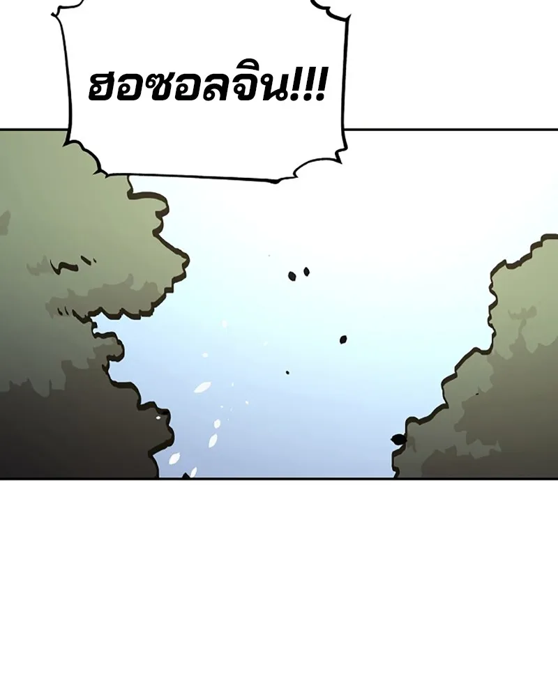 Player ตอนที่ 4 หน้า 92