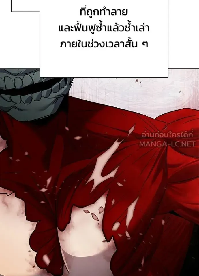 Night of the Ogre ตอนที่ 102 หน้า 123