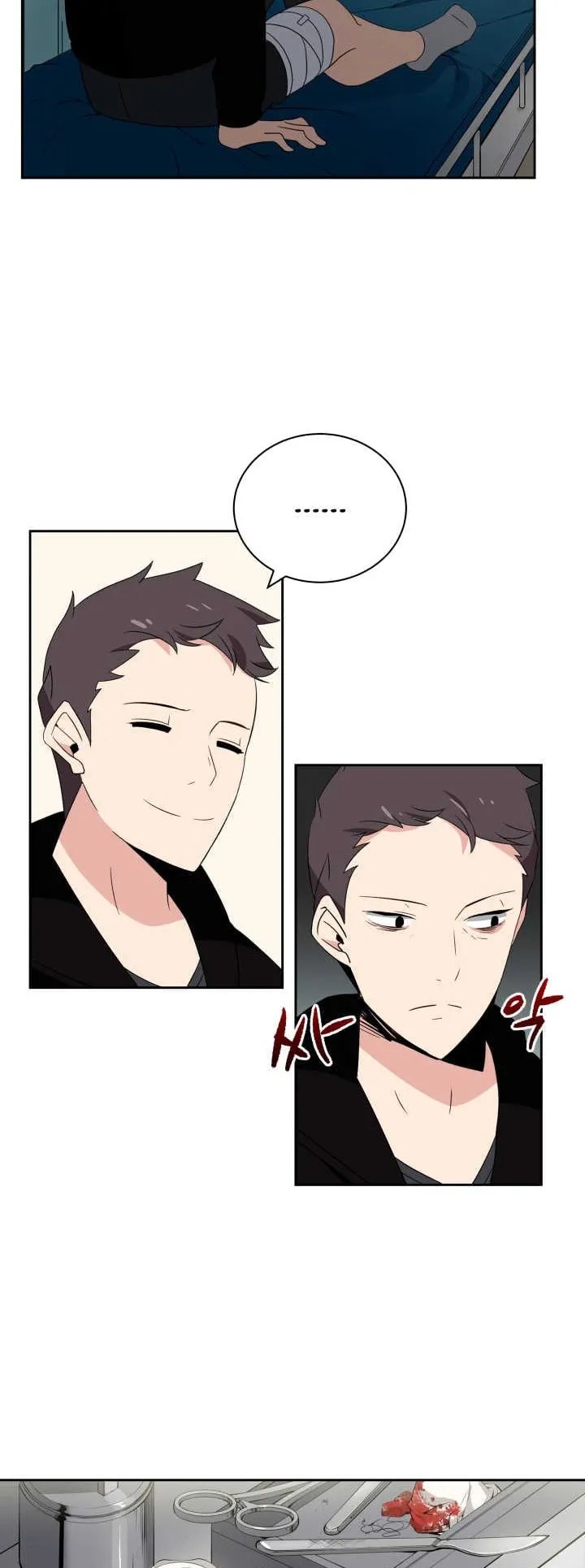 The Descent of the Demonic Master ตอนที่ 2 หน้า 67