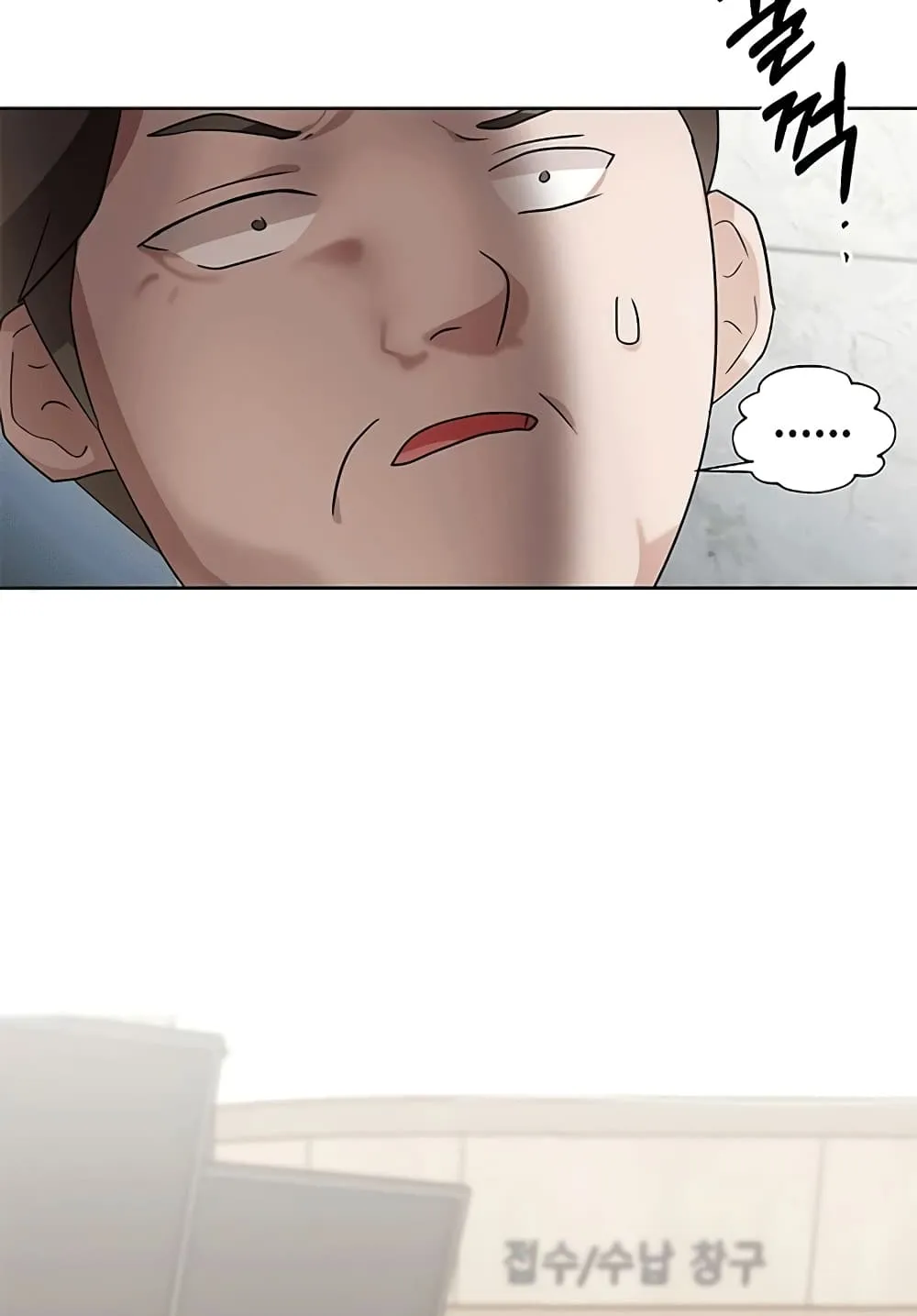 Transcension Academy ตอนที่ 2 หน้า 94