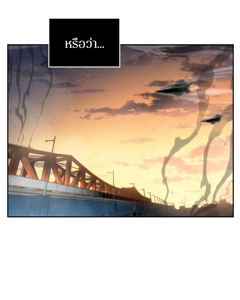 Omniscient Reader ตอนที่ 12 หน้า 12