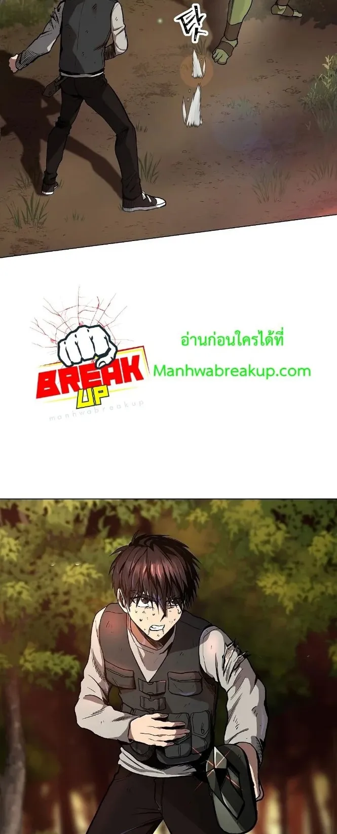 On My Way to Kill God ตอนที่ 6 หน้า 24