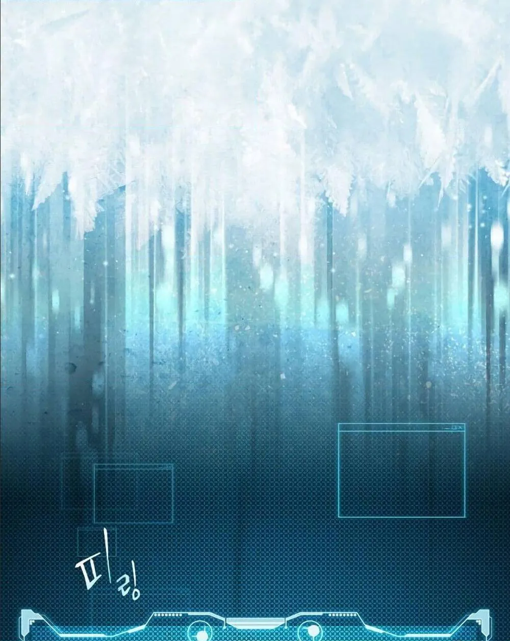 Return of the Frozen Player ตอนที่ 0 หน้า 22