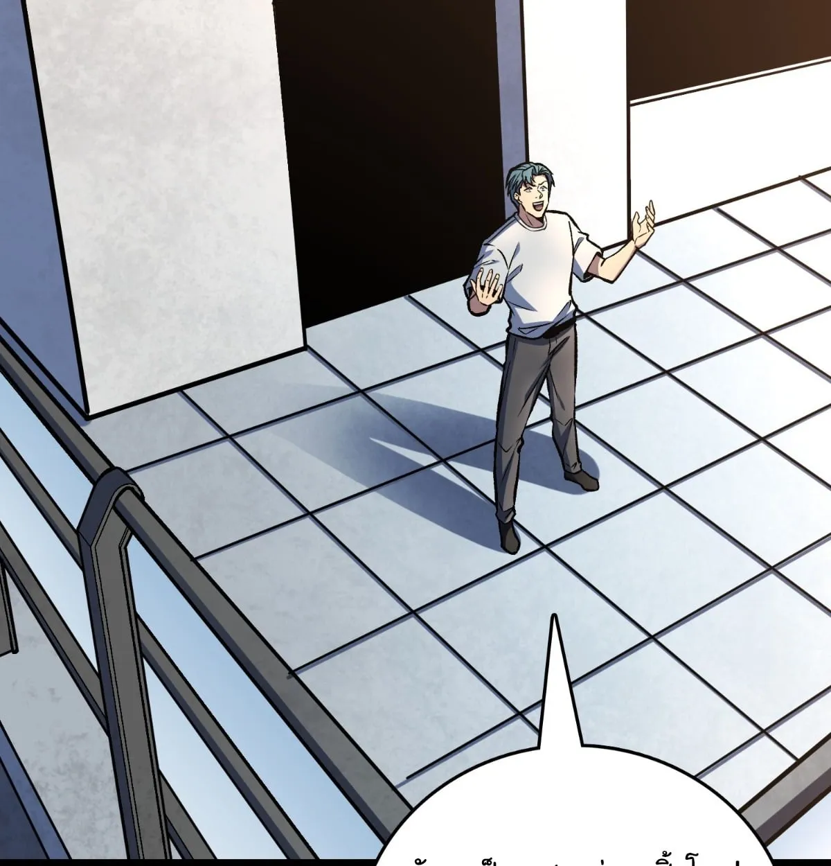 I Will Solo My Way Through This Apocalypse World ตอนที่ 14 หน้า 80