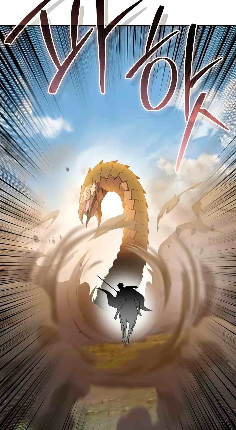 Star-Embracing Swordmaster ตอนที่ 31 หน้า 40