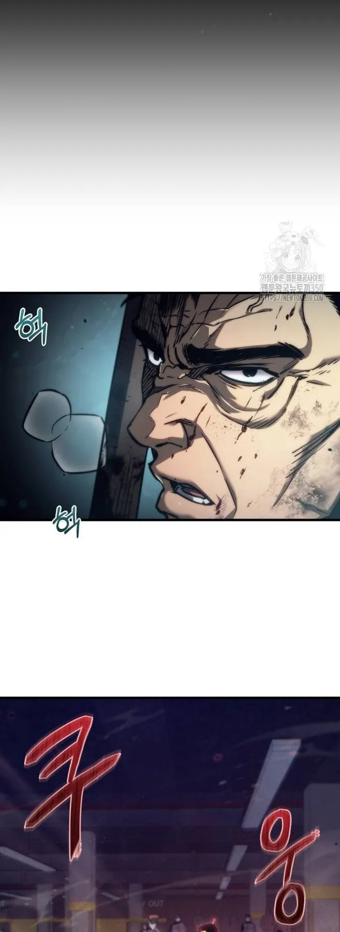 Hiding the logistics center in Apocalypse ตอนที่ 3 หน้า 71