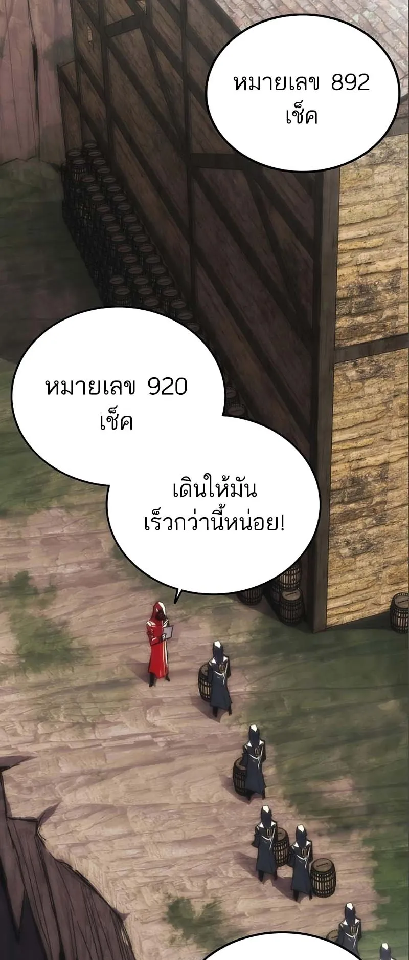 Bloodhound Is Regression Instinct ตอนที่ 6 หน้า 10
