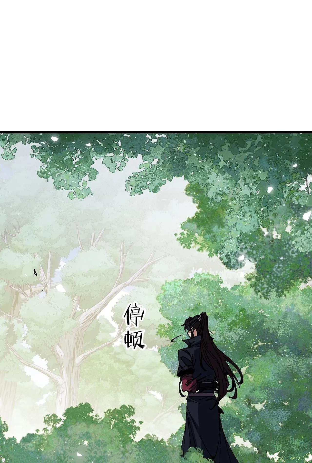 Devious Son of Heaven ตอนที่ 171 หน้า 33